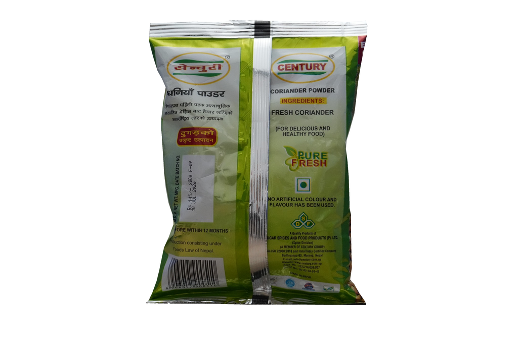 CENTURY CORIANDER POWDER 200GM